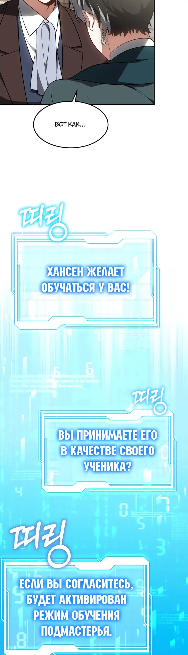 Страница 52