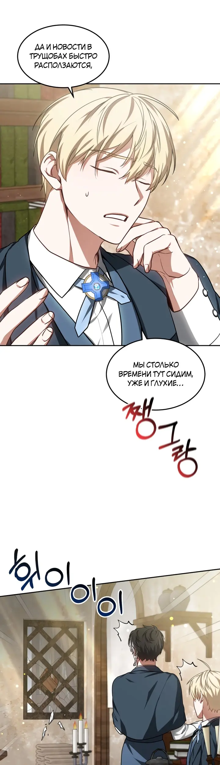 Страница 32