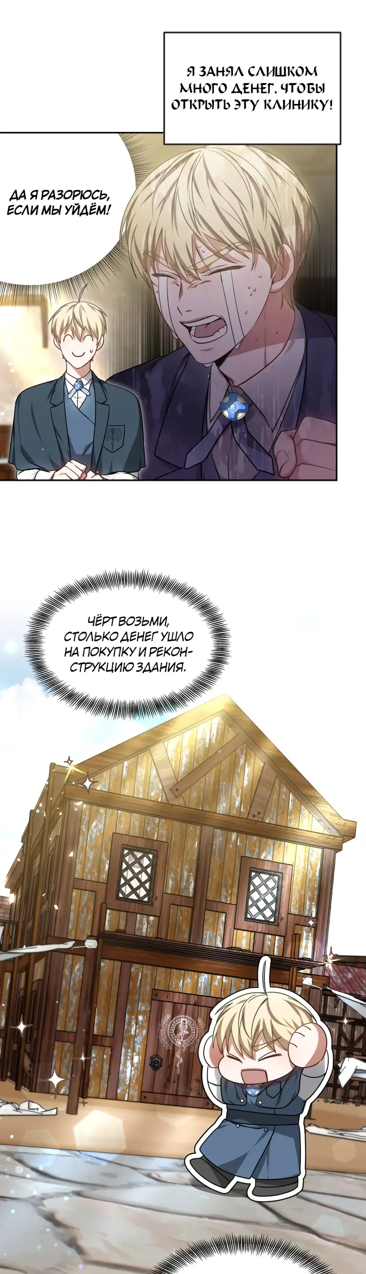 Страница 41