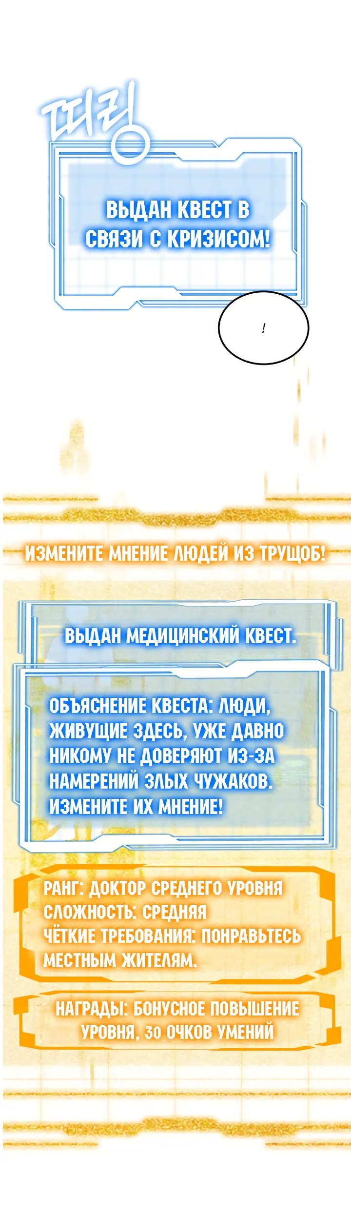 Страница 44