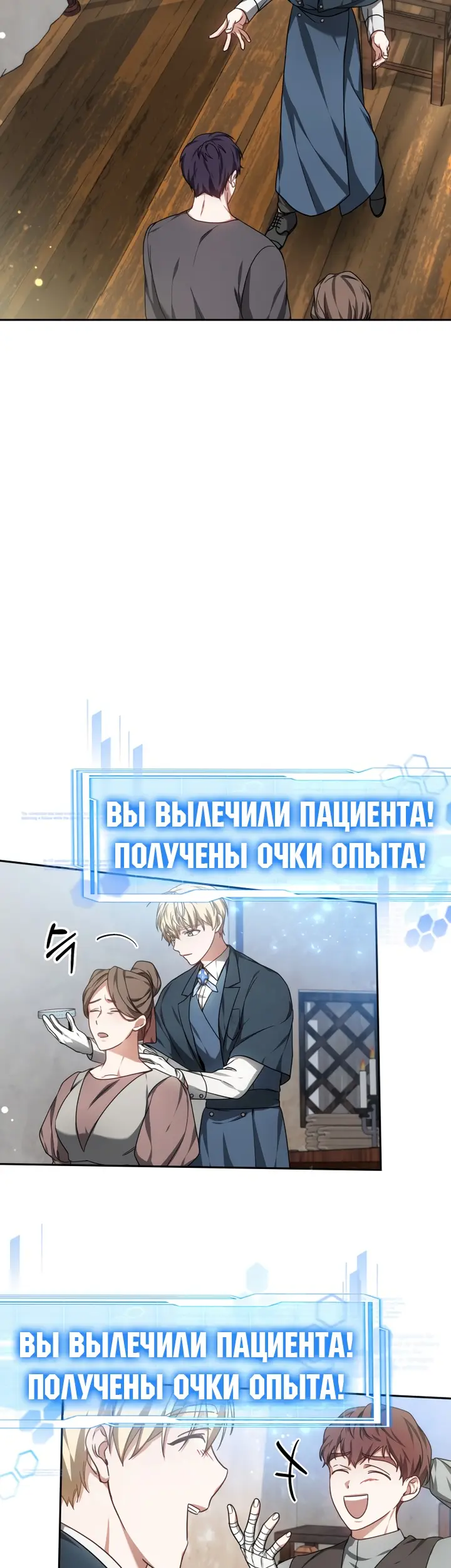 Страница 31