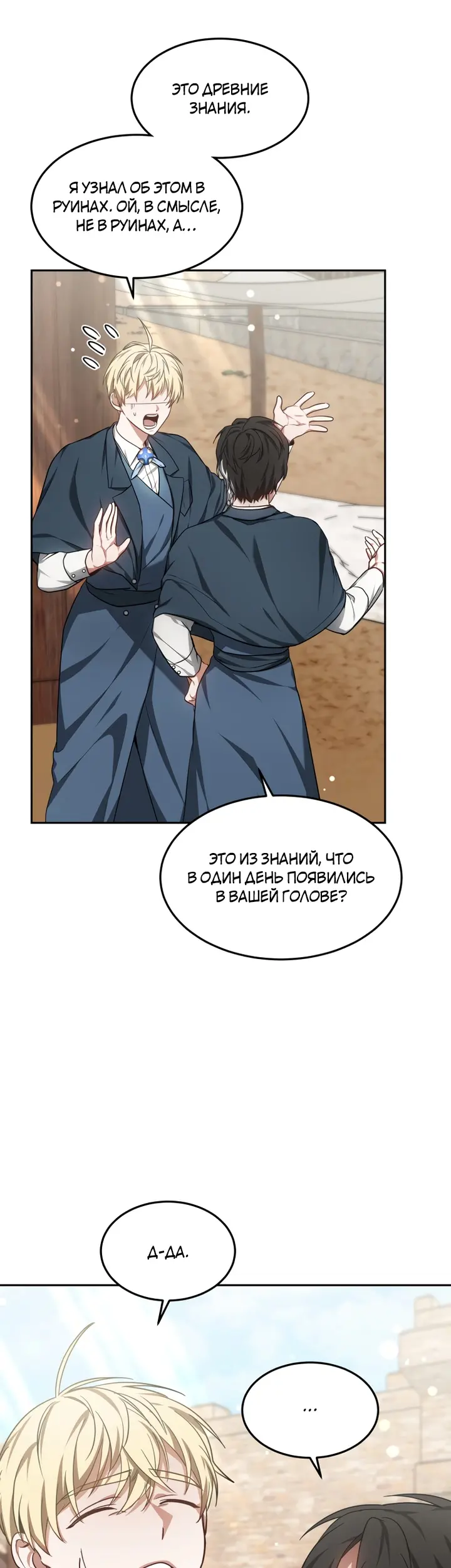 Страница 41