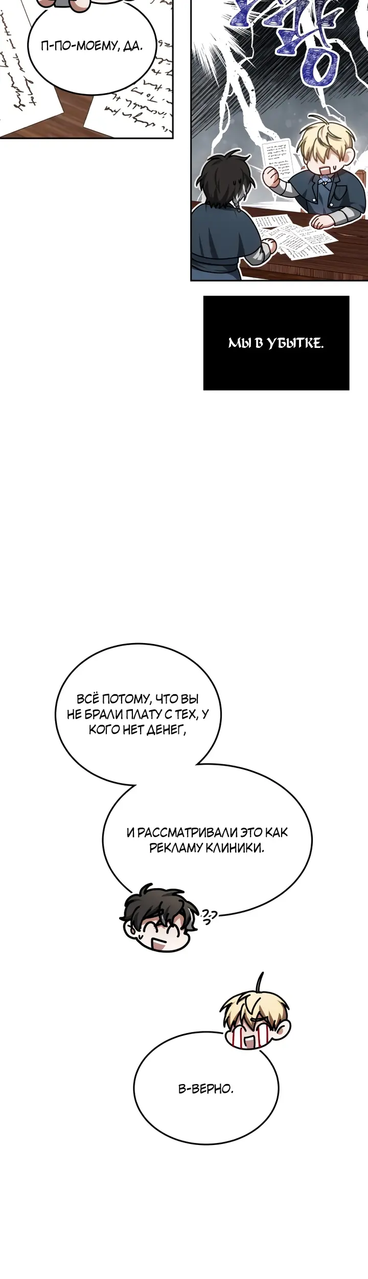 Страница 51