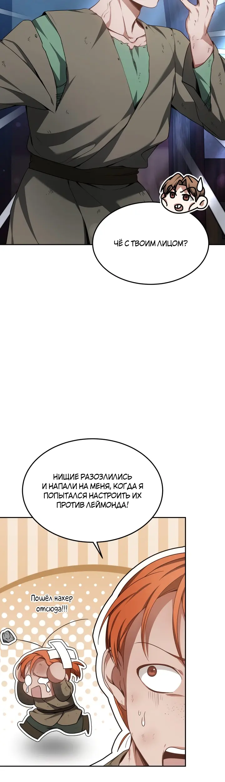 Страница 30