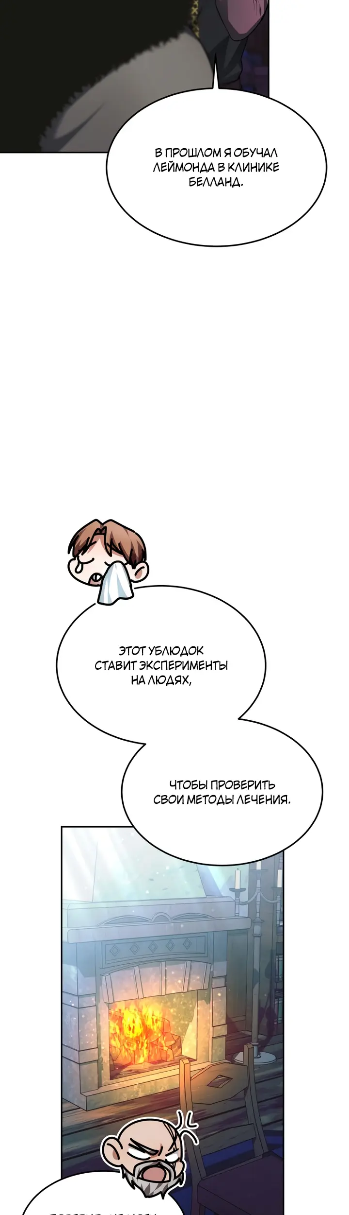 Страница 42