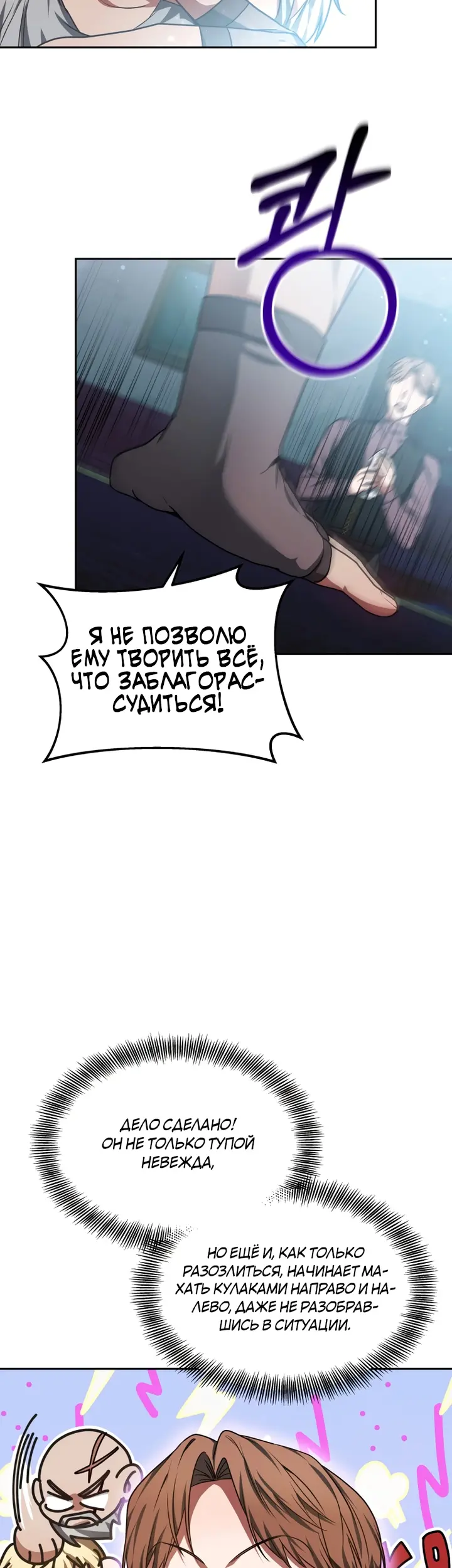 Страница 46