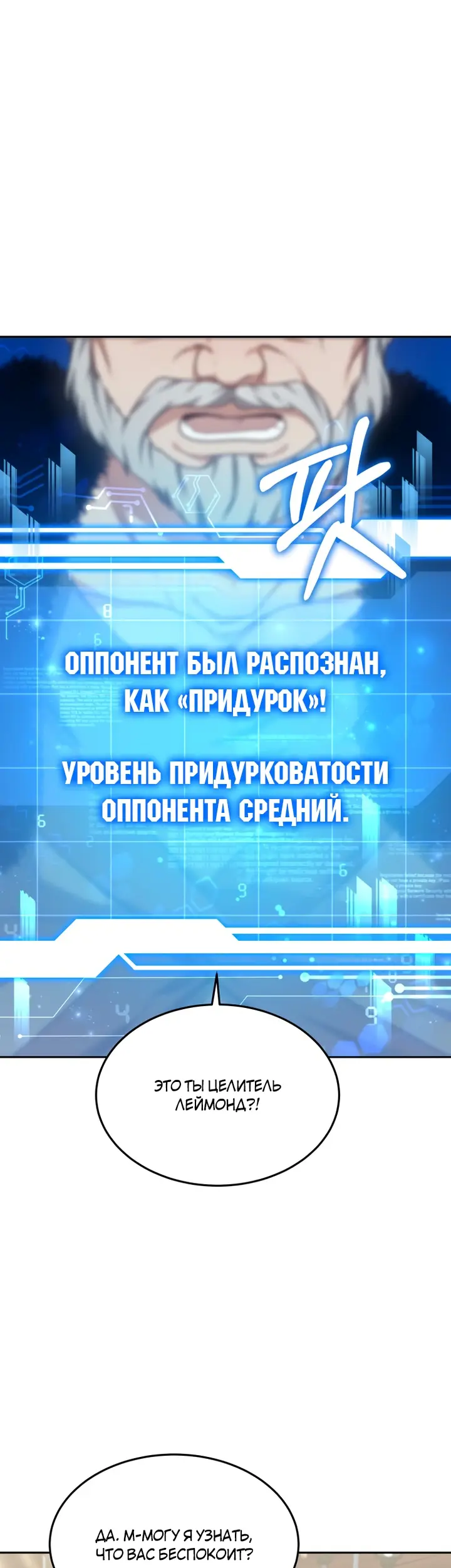 Страница 49