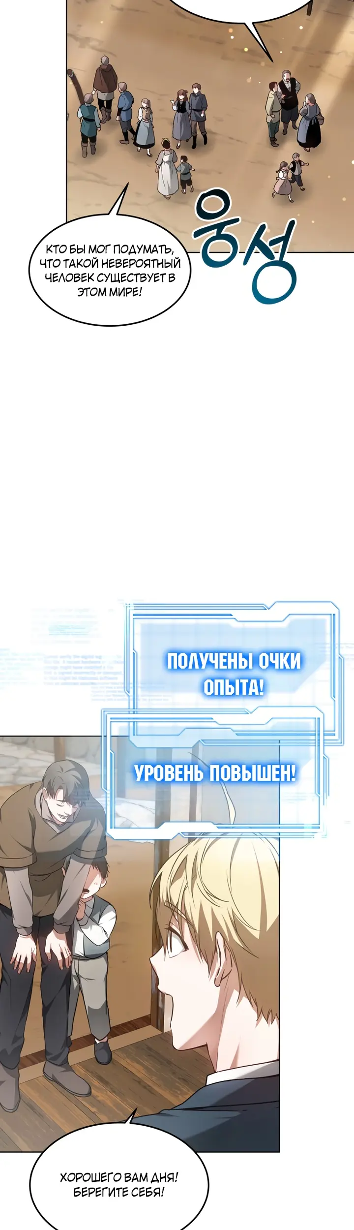 Страница 49