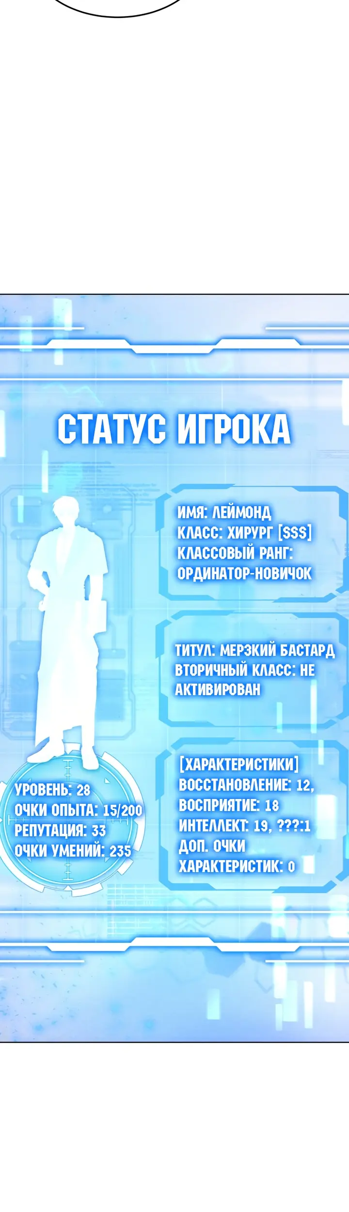 Страница 50