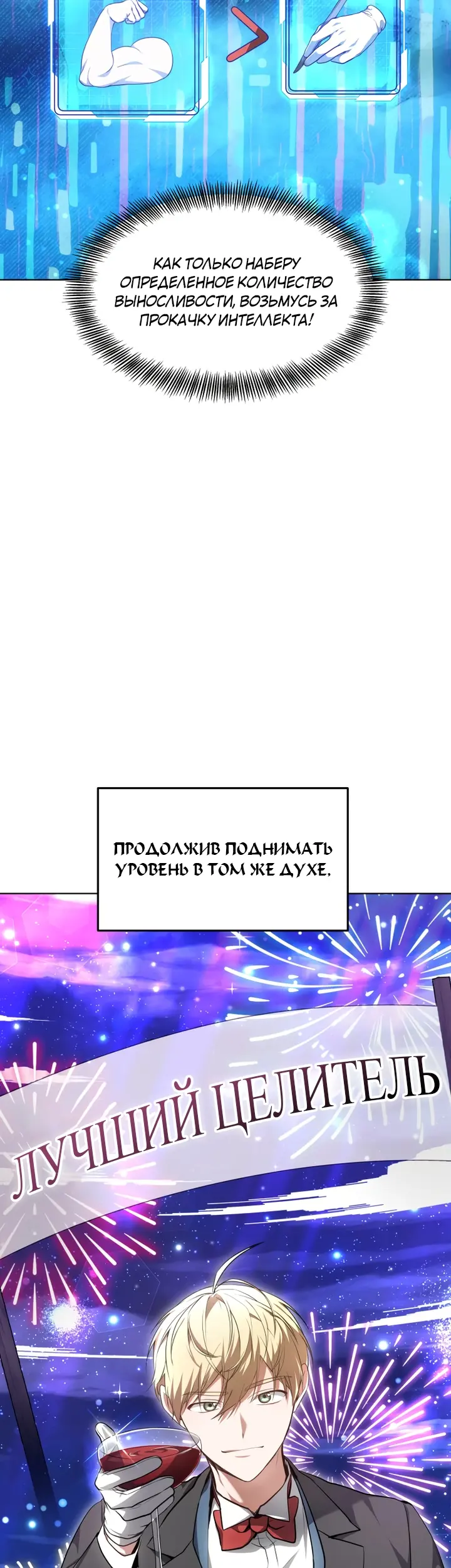 Страница 52