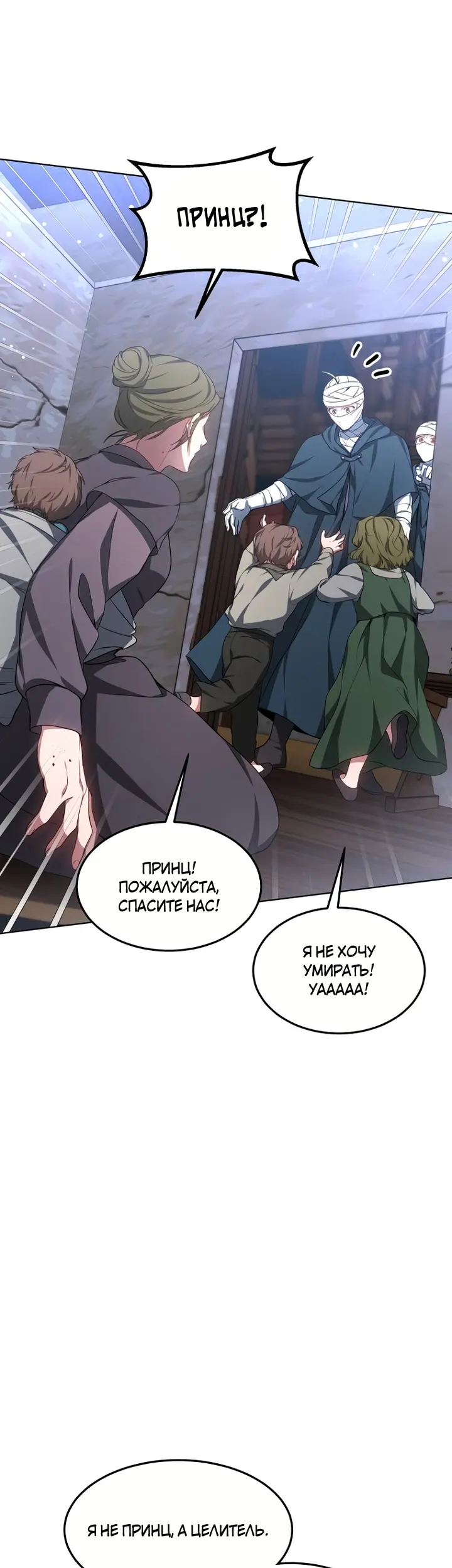 Страница 39
