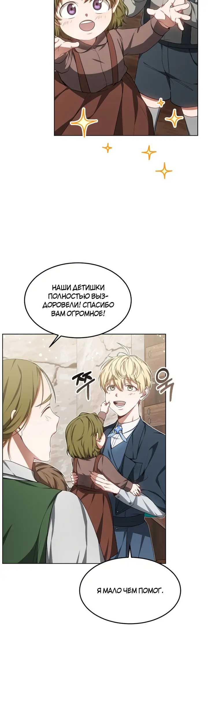 Страница 48