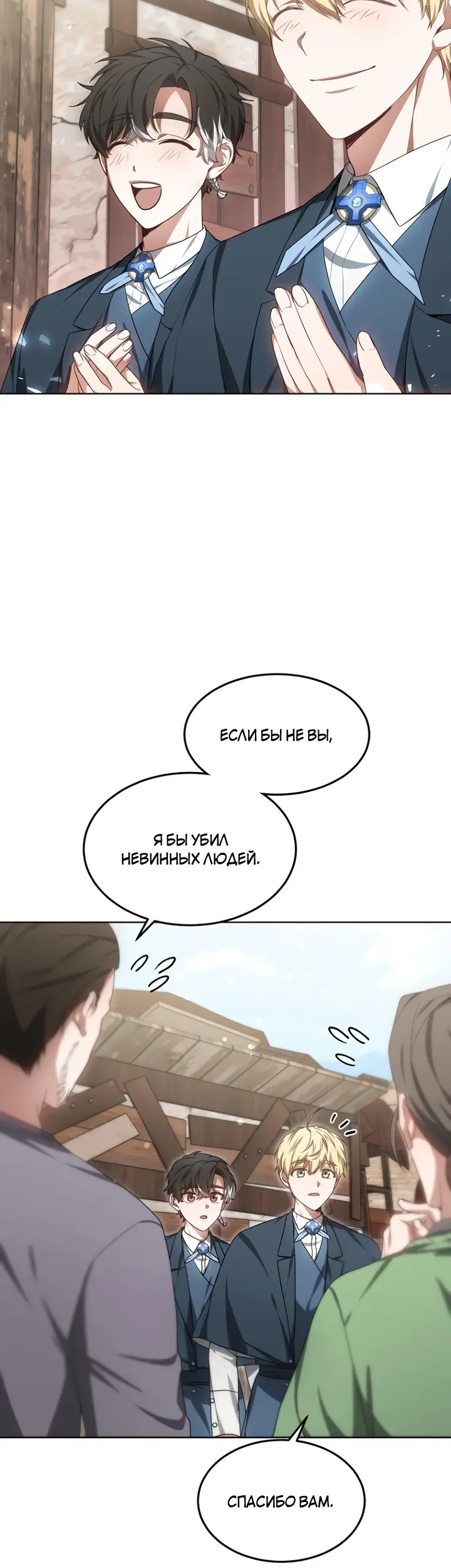 Страница 50
