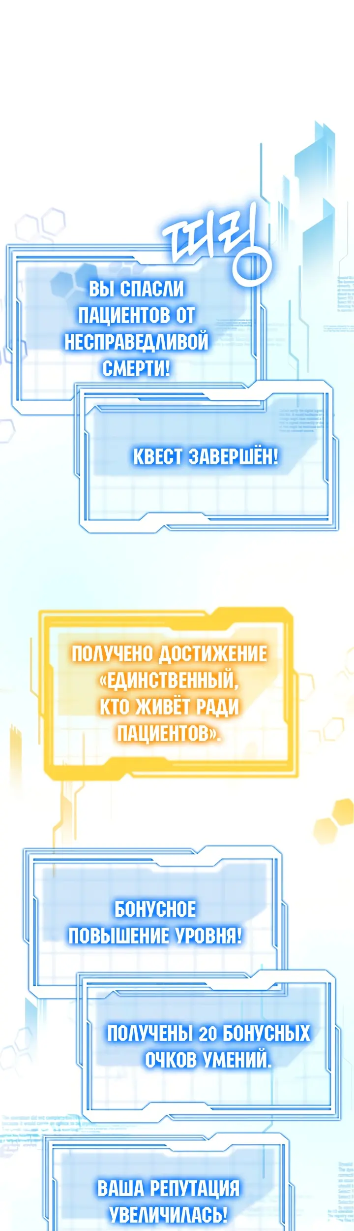 Страница 51