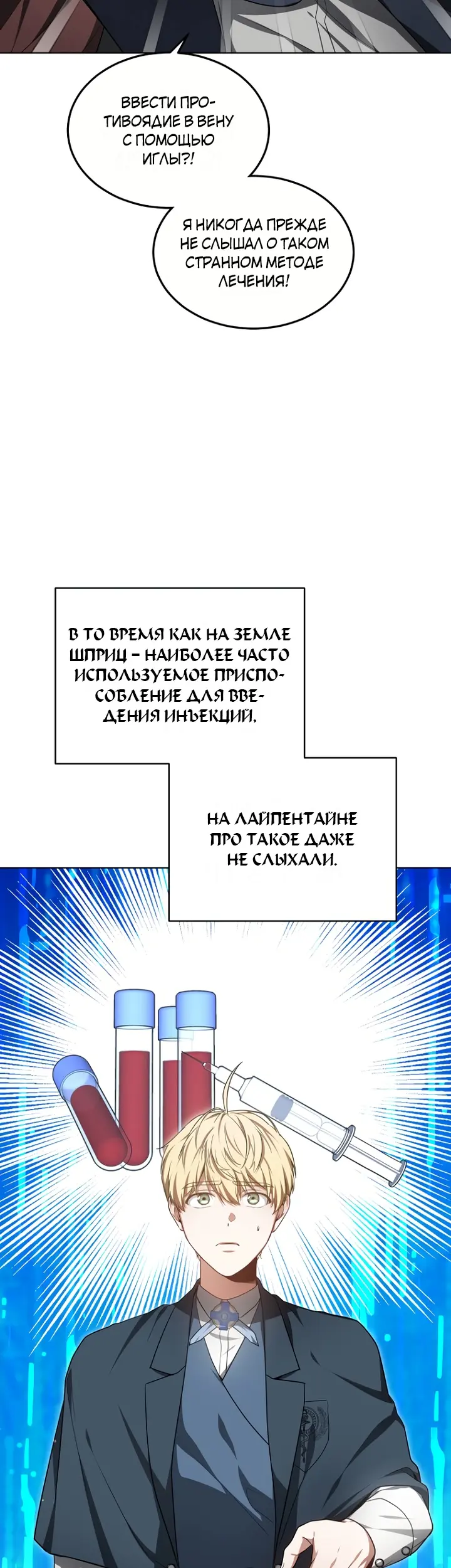 Страница 34