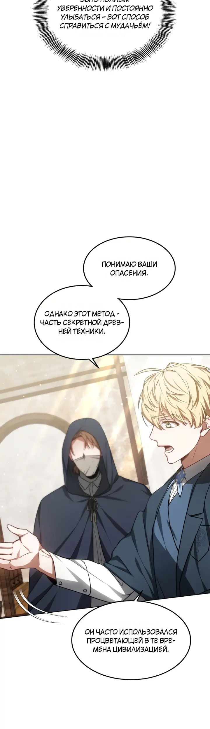 Страница 43