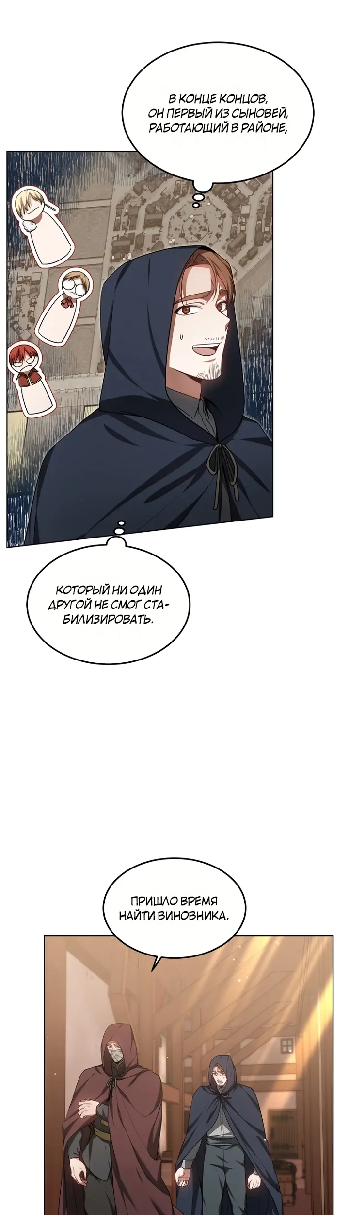 Страница 35
