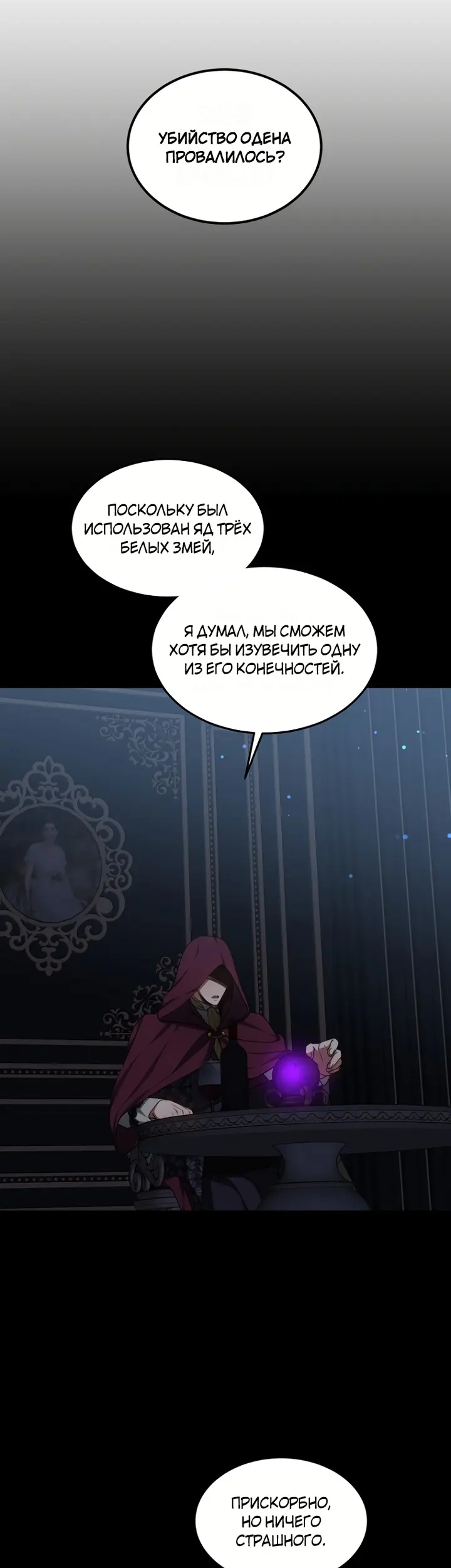 Страница 39