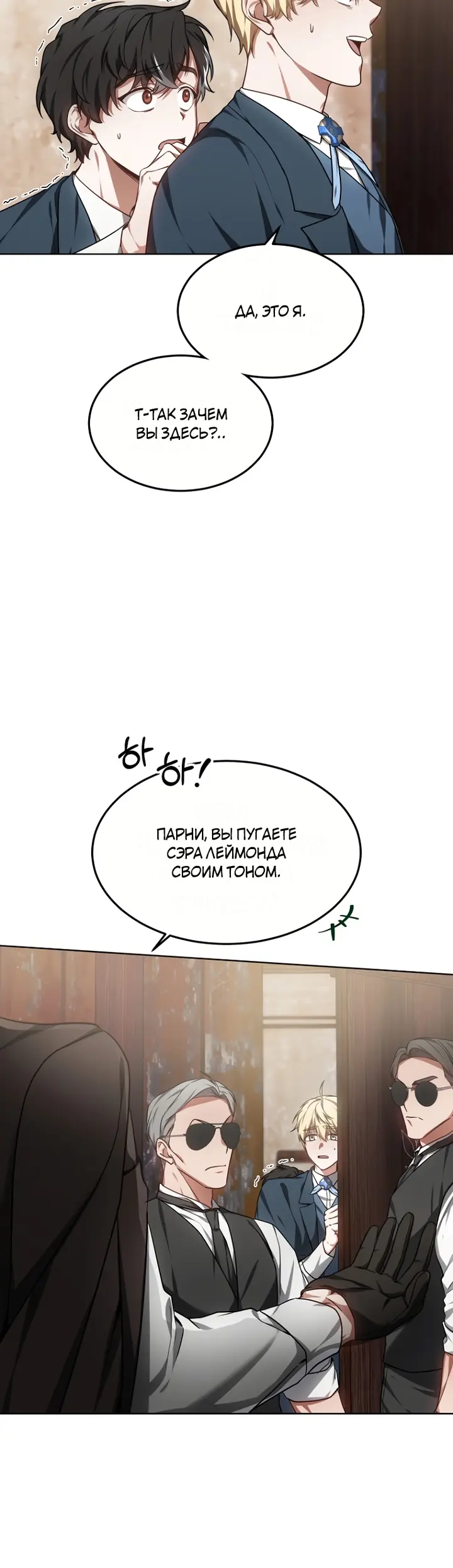 Страница 53