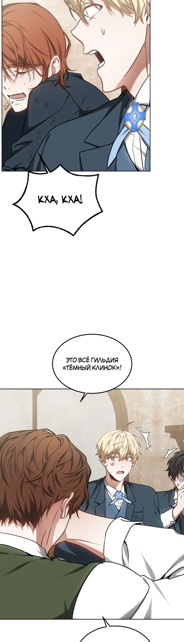 Страница 34