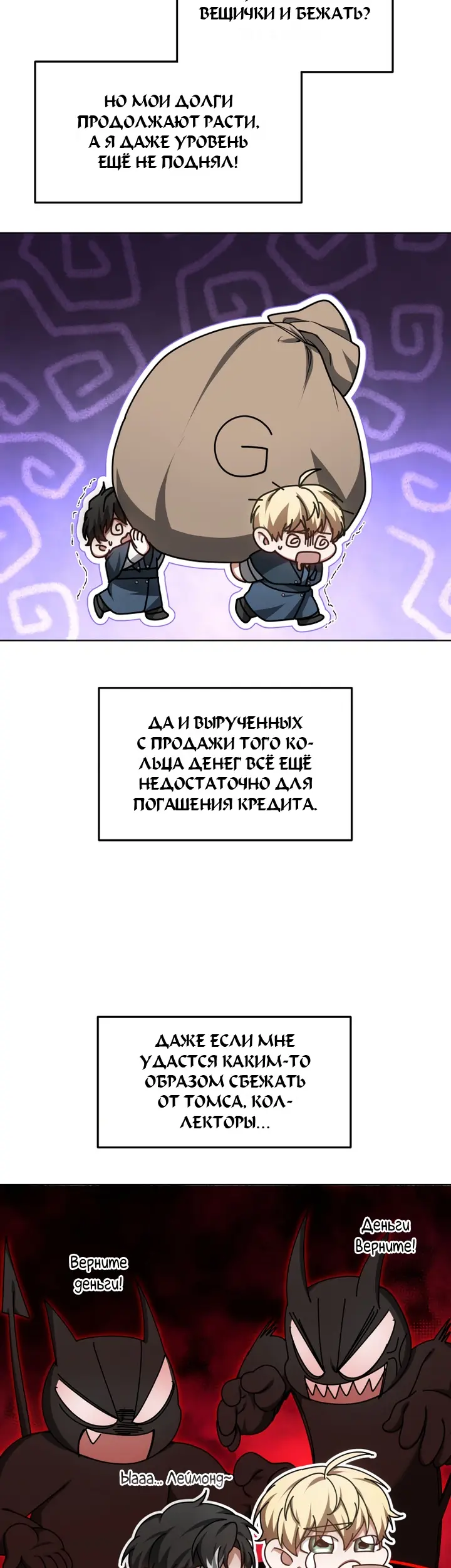 Страница 47