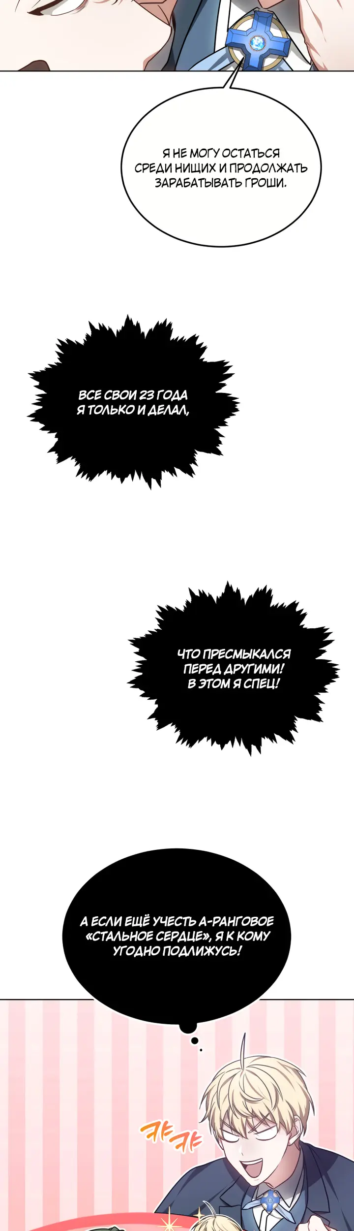 Страница 37