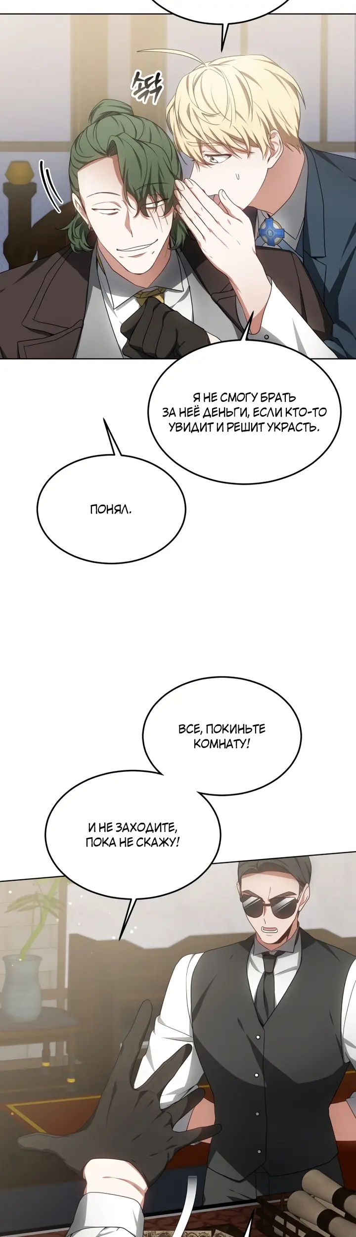 Страница 43