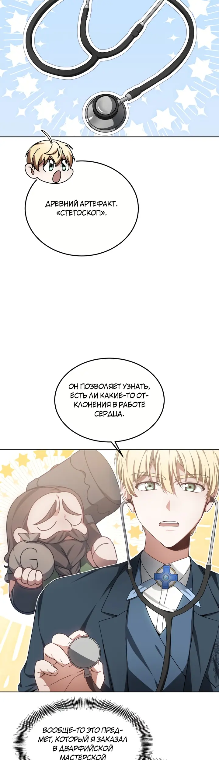 Страница 47