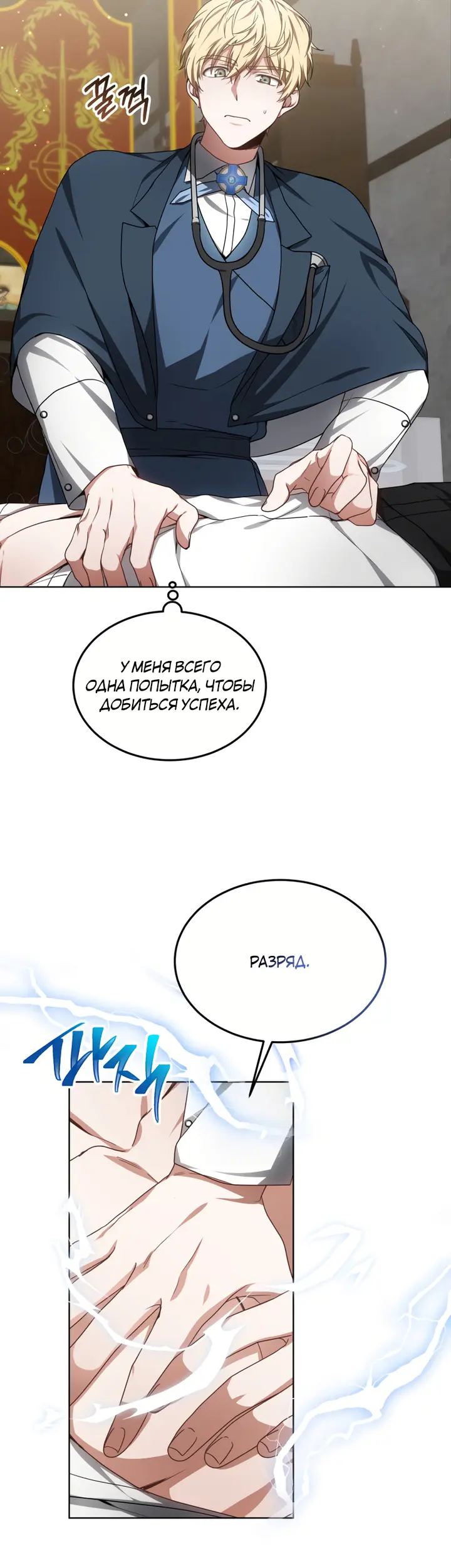 Страница 52