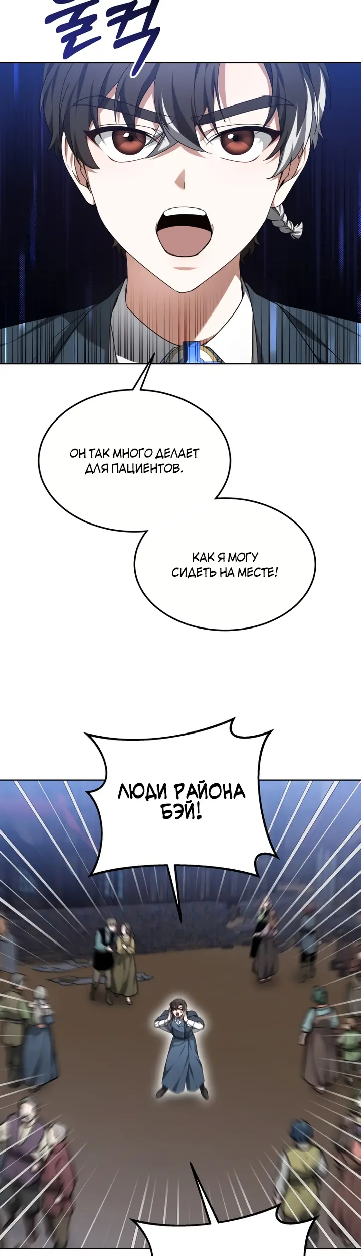 Страница 46