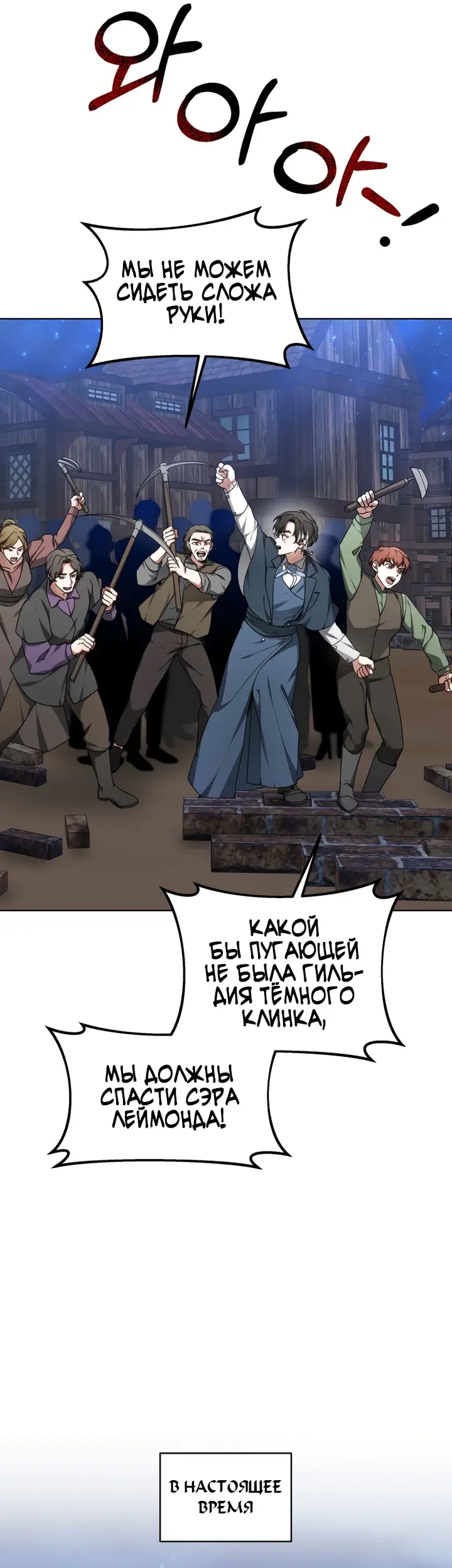 Страница 49