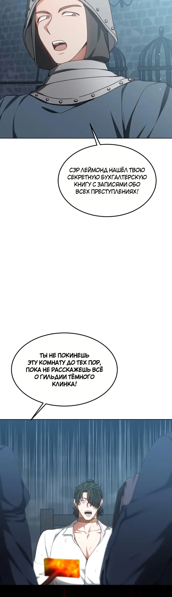 Страница 35