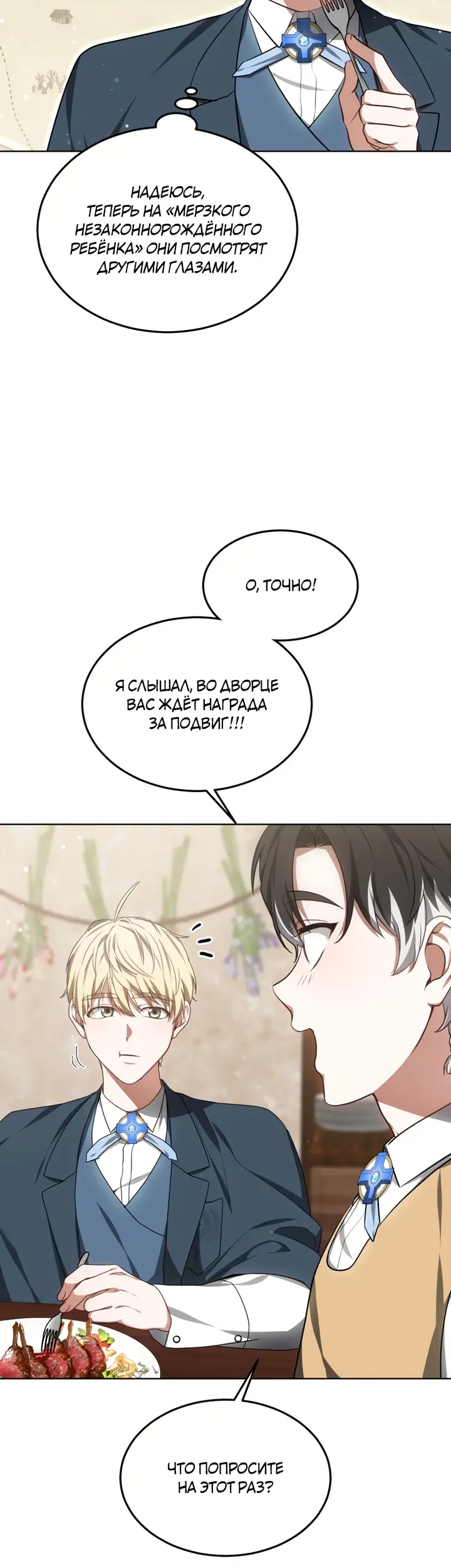 Страница 46