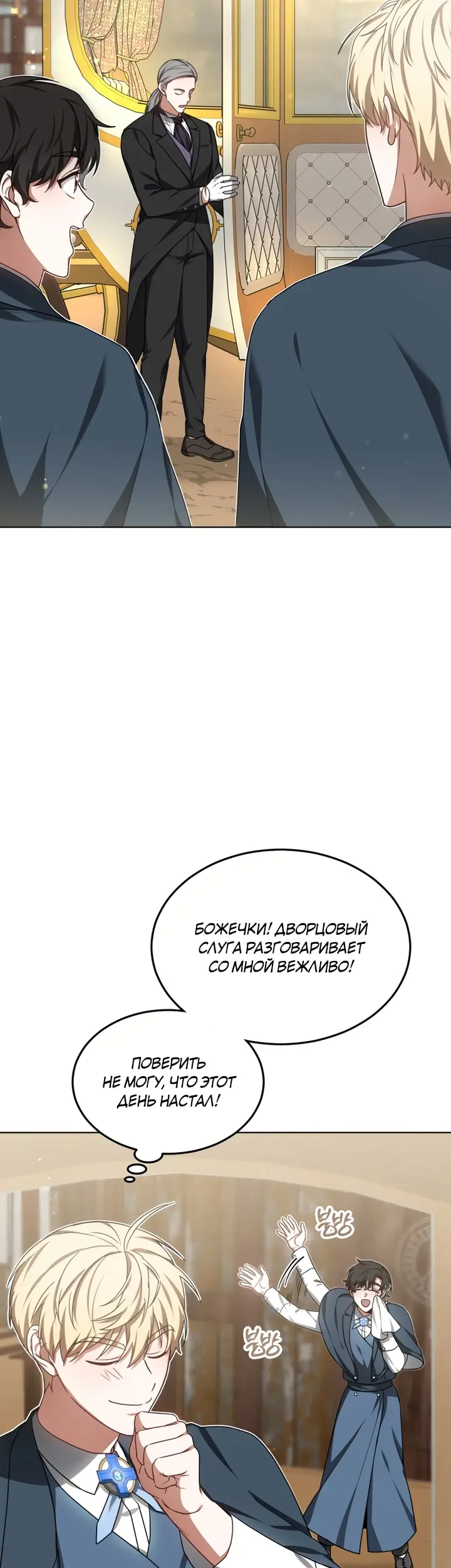 Страница 48