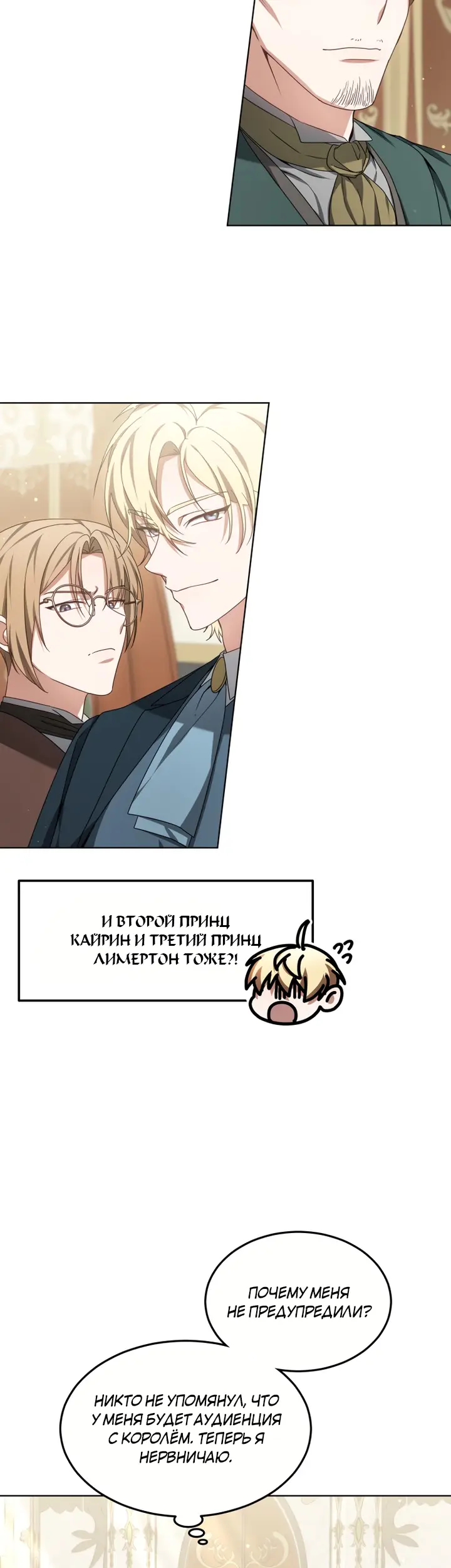 Страница 36