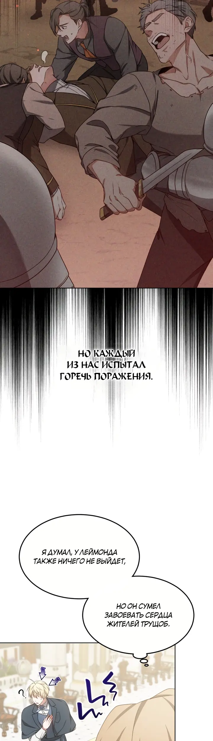 Страница 39