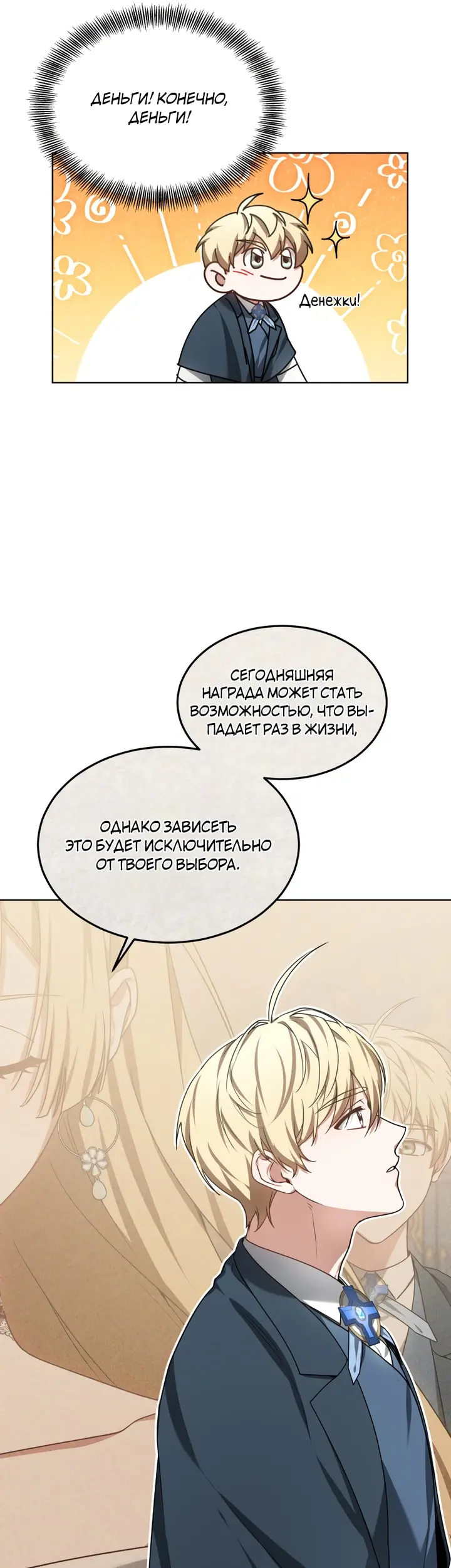 Страница 49