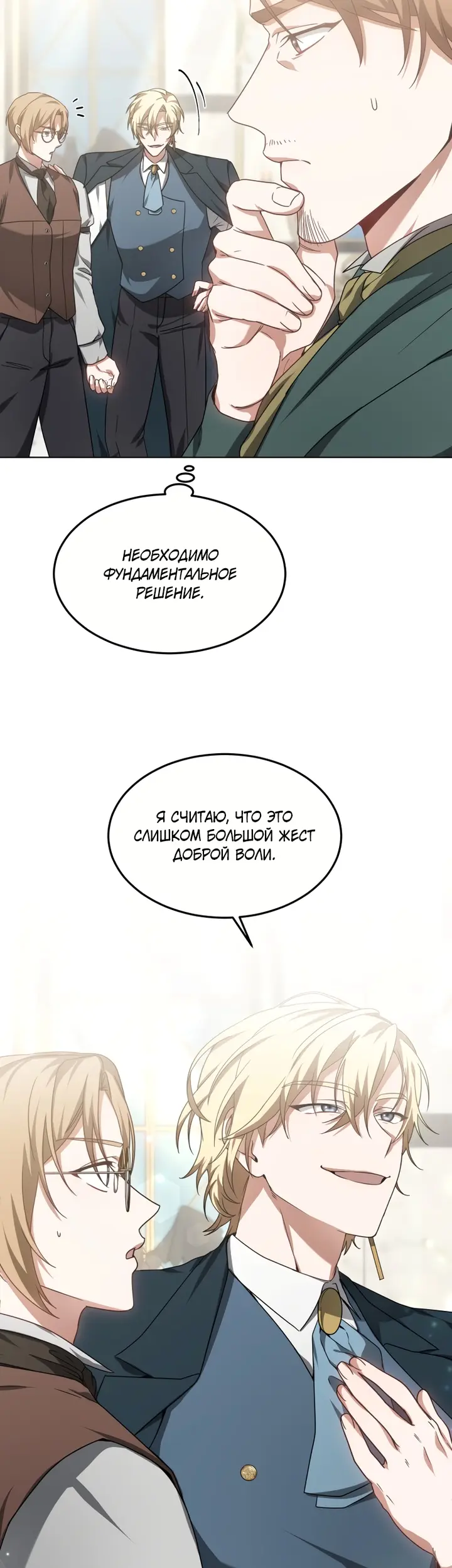 Страница 35