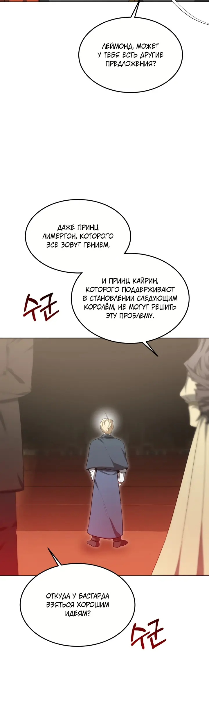 Страница 38