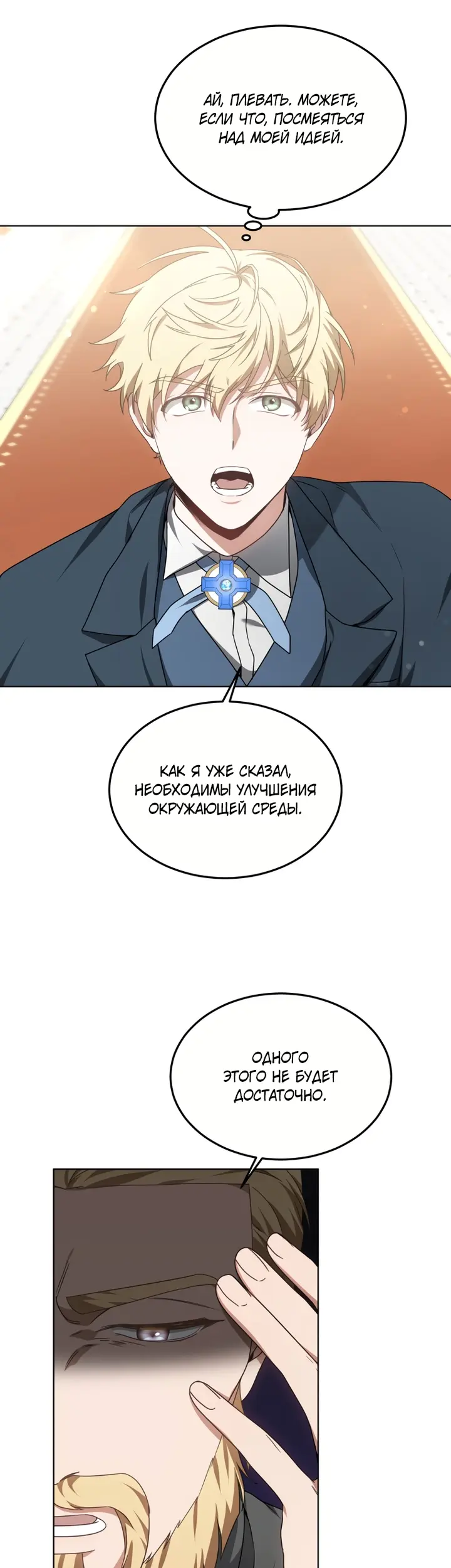 Страница 39