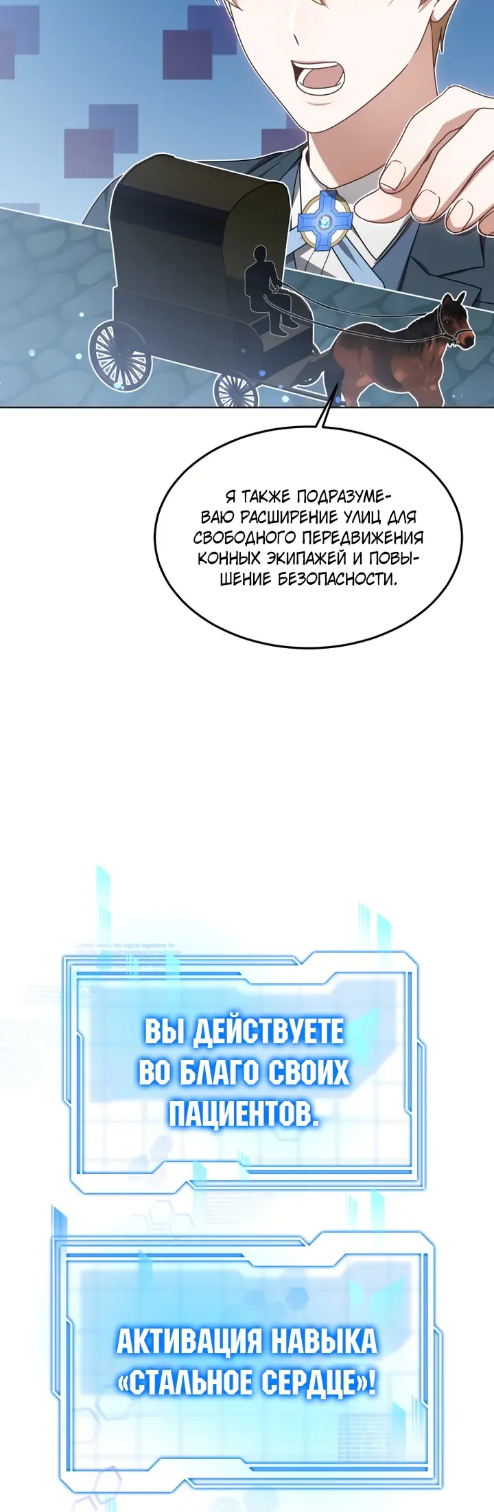 Страница 41