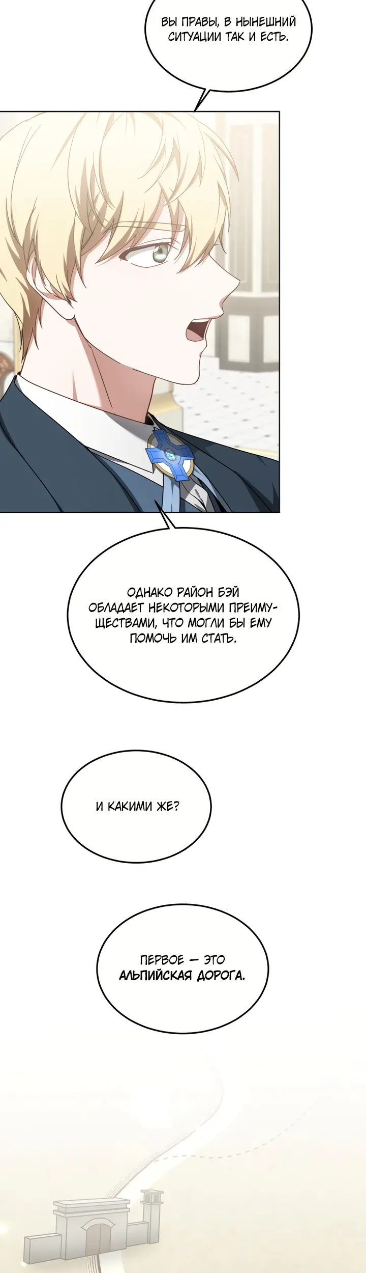 Страница 44