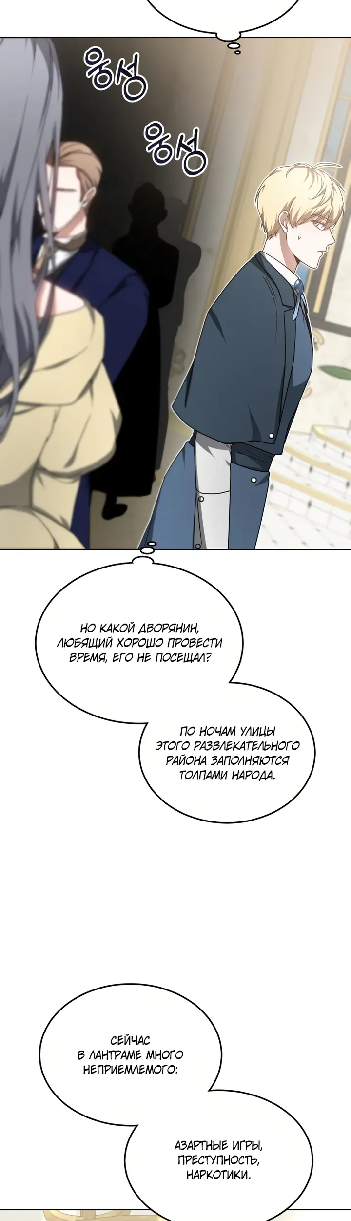 Страница 48