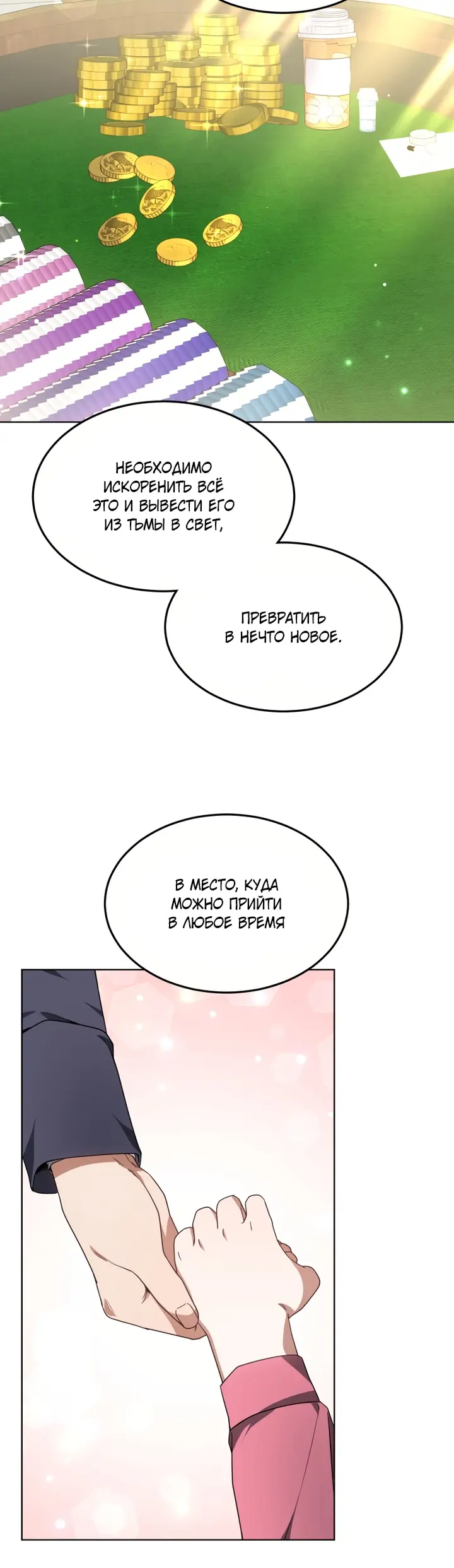 Страница 49