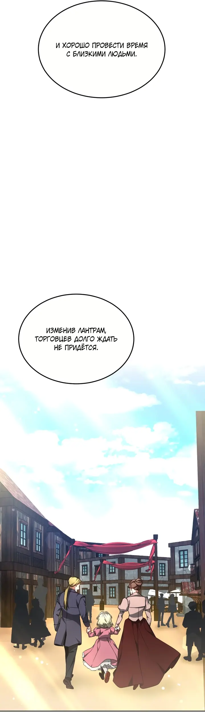 Страница 50