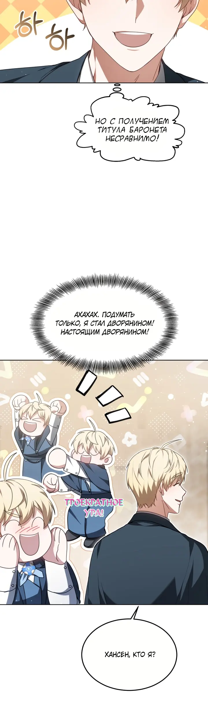 Страница 35