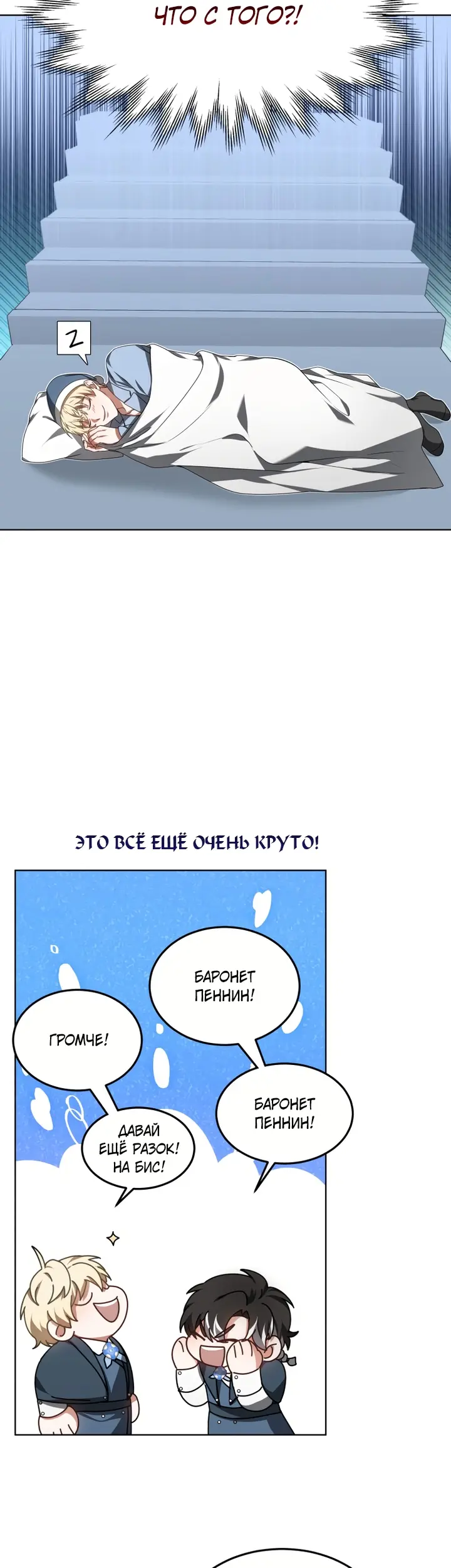 Страница 37