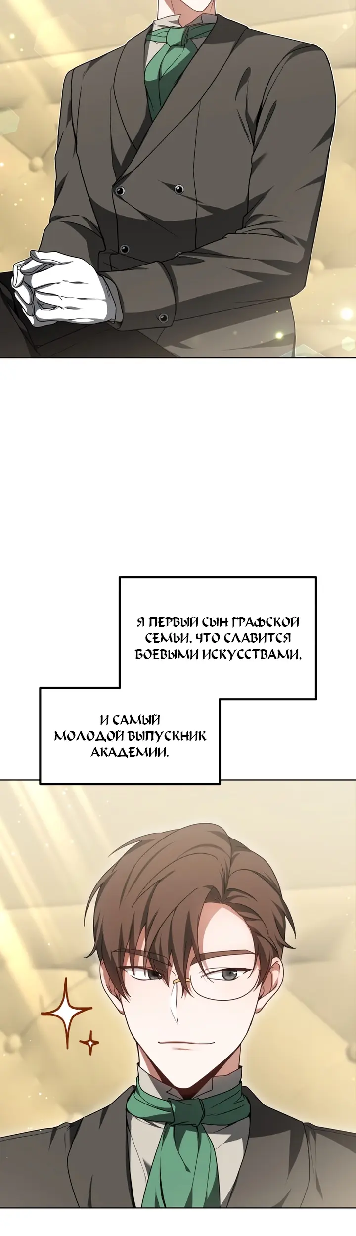 Страница 43