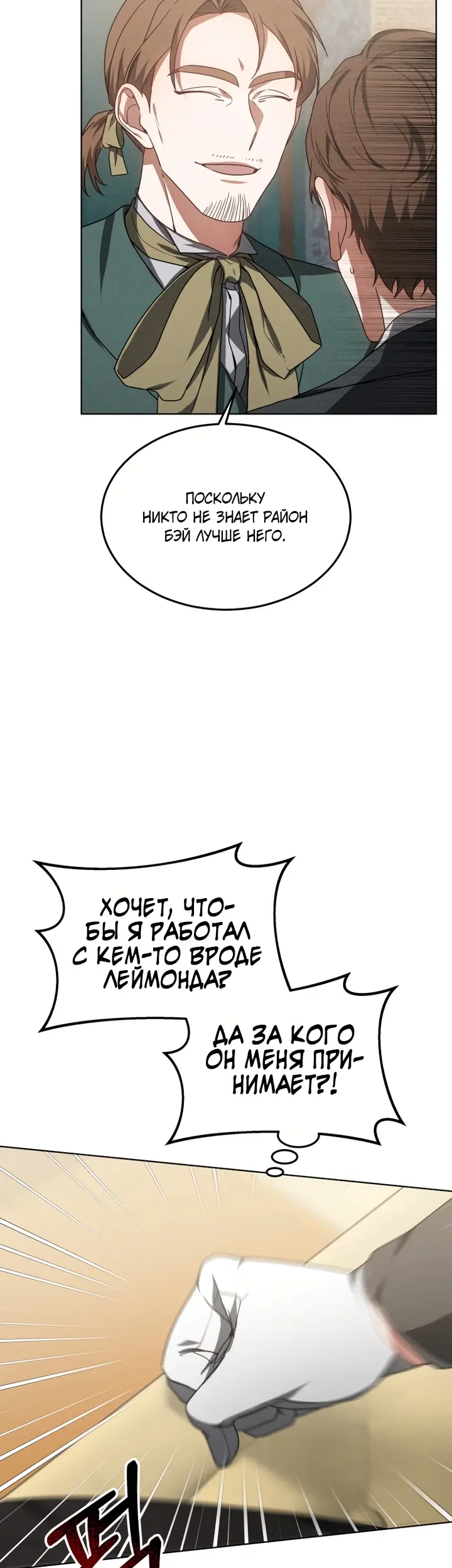 Страница 46