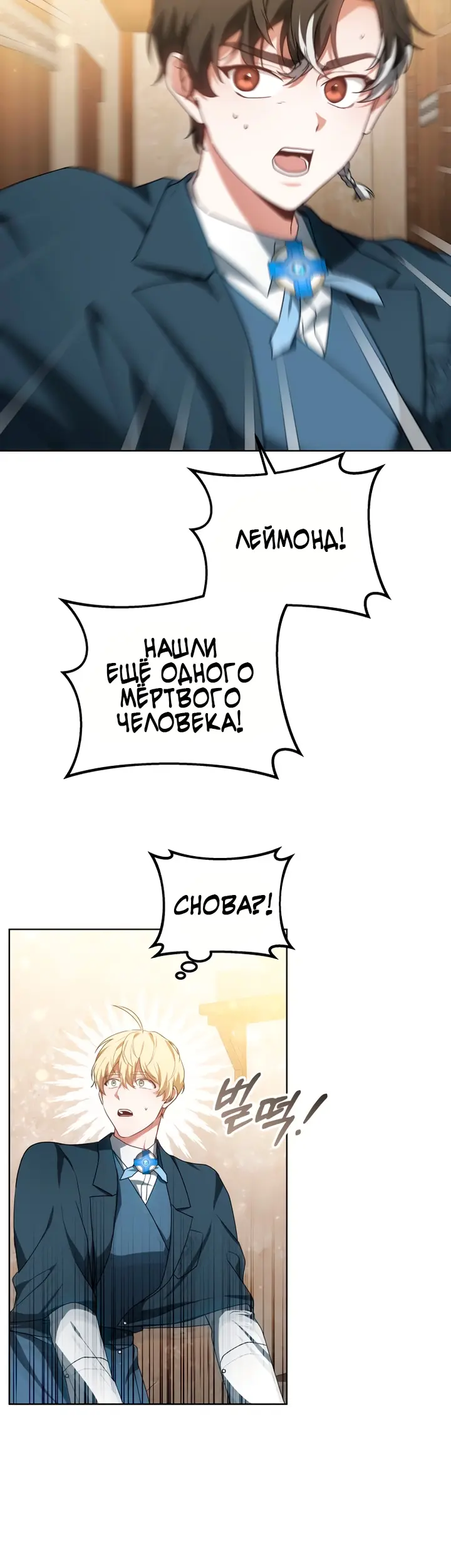 Страница 49